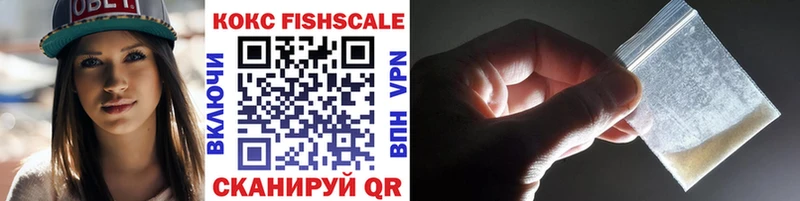 Магазин наркотиков Торжок Альфа ПВП  АМФ  Марихуана  COCAIN  гидра как войти  Меф 