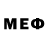 Метамфетамин винт Xtermin8ter
