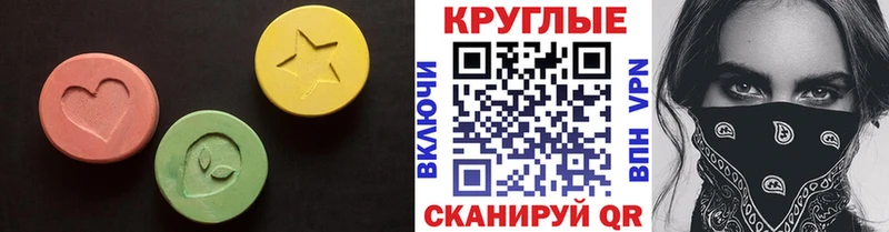 Экстази Дубай  Торжок 