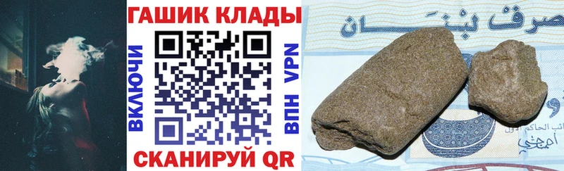это состав Торжок ГАШ хэш