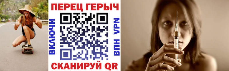 shop какой сайт  Торжок  Героин герыч 
