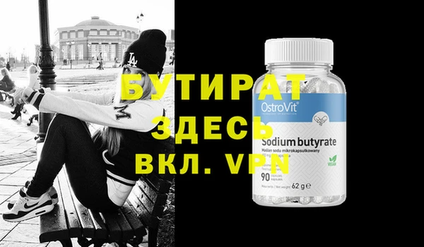 кокаин Бугульма