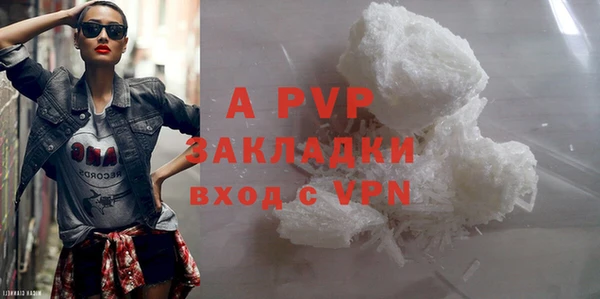 кокаин колумбия Бородино