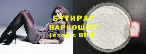 кокаин колумбия Бородино