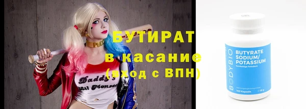 кокаин Бугульма