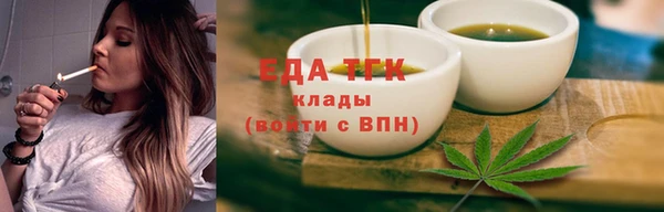 дистиллят марихуана Верея