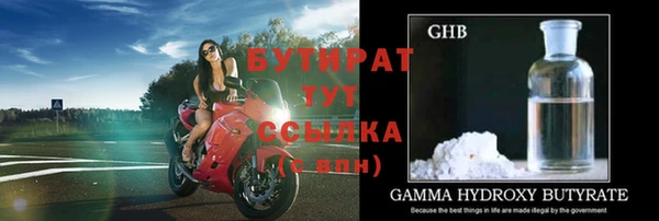 дистиллят марихуана Верея