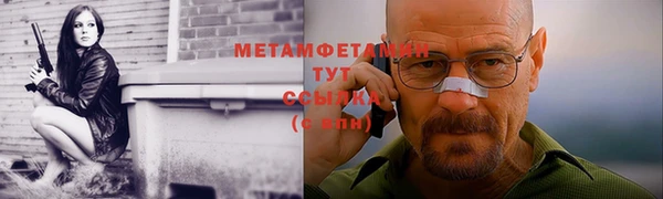 первитин Верхний Тагил