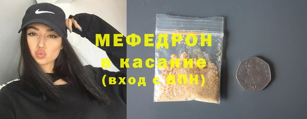 кокаин Бугульма
