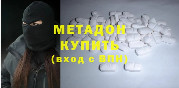 кокаин колумбия Бородино