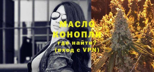кокаин Бугульма