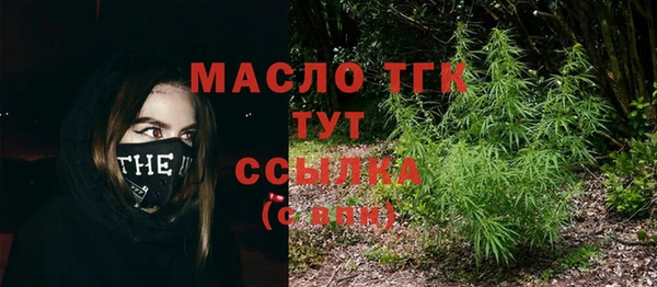 первитин Верхний Тагил