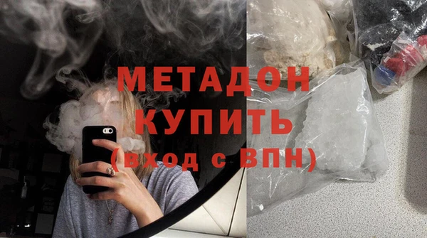 первитин Верхний Тагил