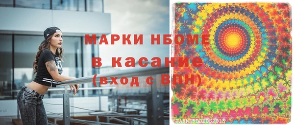 mdma Бронницы