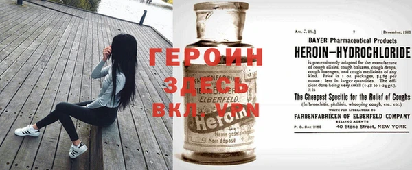 mdma Бронницы
