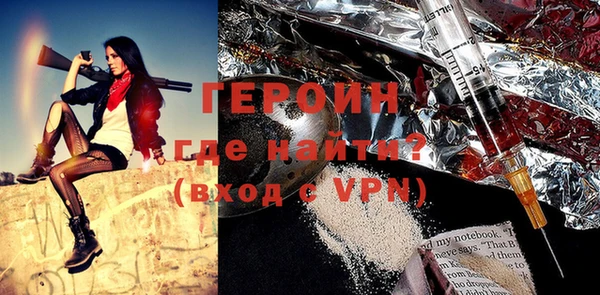 первитин Верхний Тагил