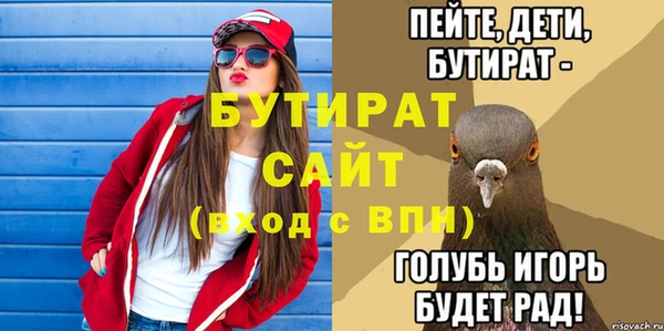 дистиллят марихуана Верея