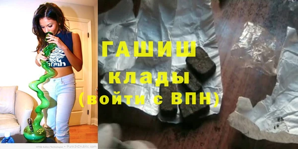 дистиллят марихуана Верея
