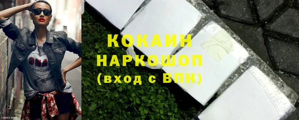 первитин Верхний Тагил