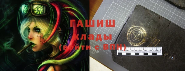 первитин Верхний Тагил