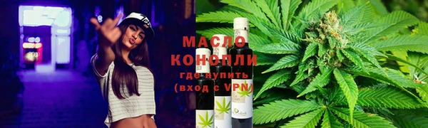 дистиллят марихуана Верея