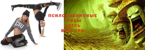кокаин Бугульма