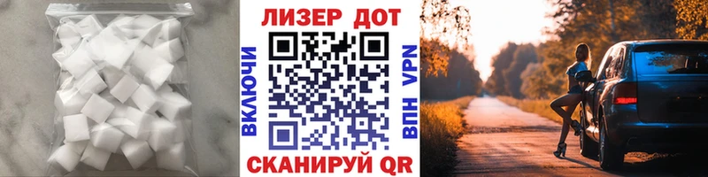 LSD-25 экстази ecstasy  Торжок 