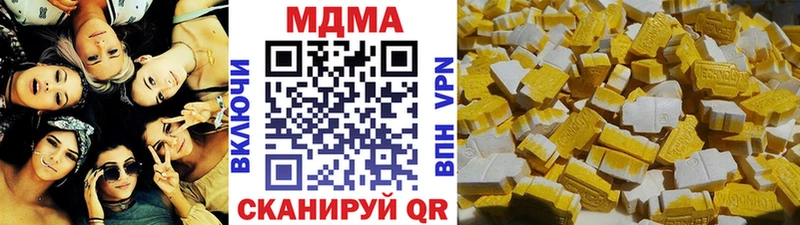 MDMA кристаллы  ОМГ ОМГ как войти  мориарти официальный сайт  Торжок 