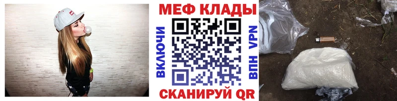 МЕФ 4 MMC  где можно купить   Торжок 