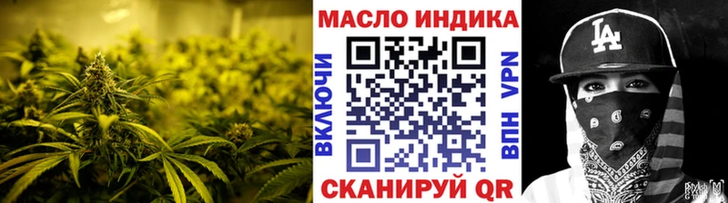 Дистиллят ТГК THC oil  Торжок 